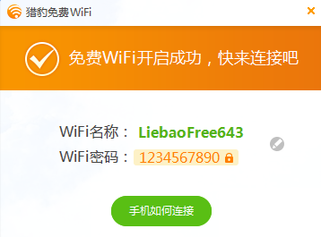 无线密码可以改吗_改无线密码是进哪个网站_无线网怎么改密码别人不能用
