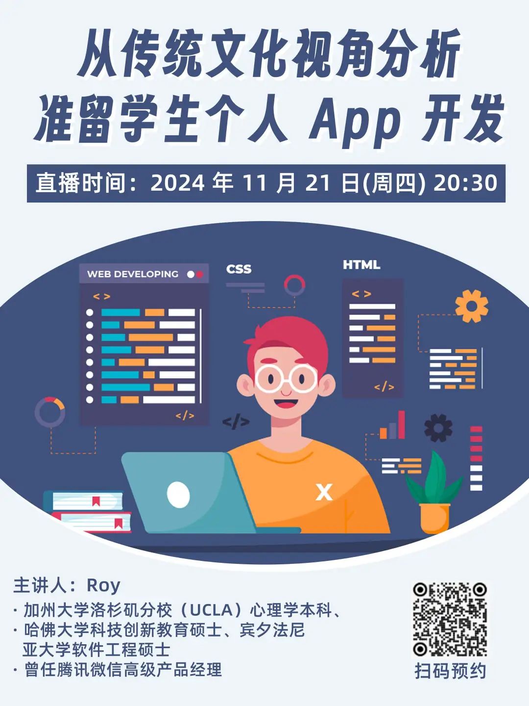 开发软件有什么风险_有想法怎么开发出软件_开发了软件