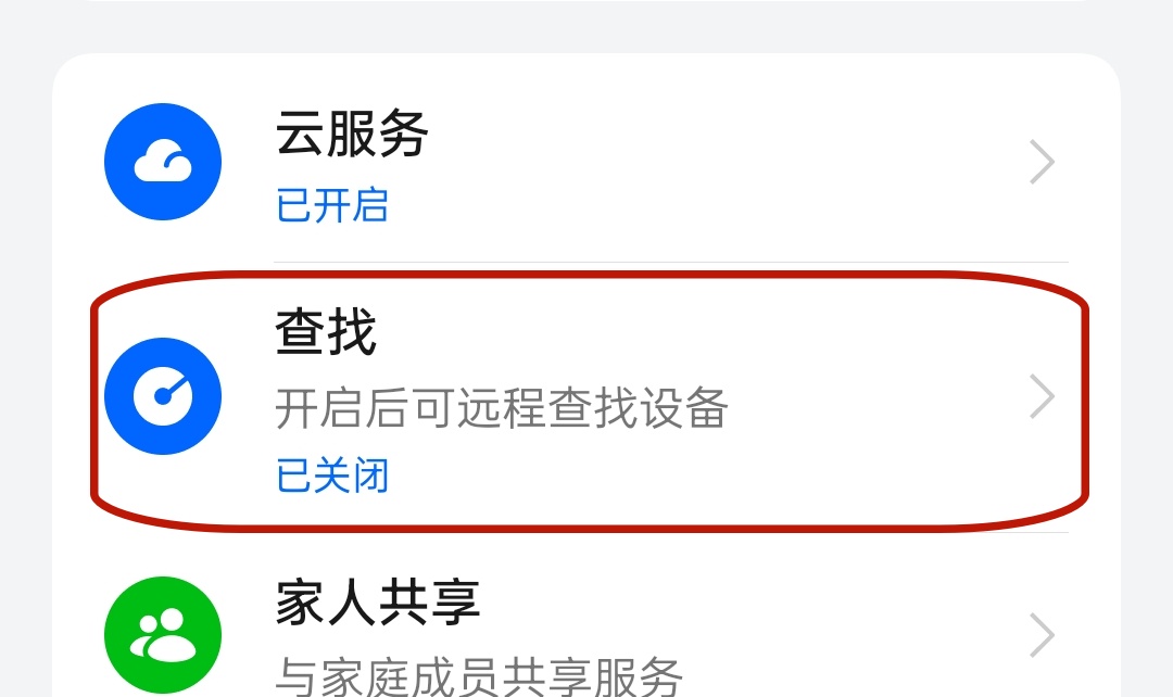 查免费对方位置手机号码怎么查_免费查对方手机号位置_免费查找对方手机号位置