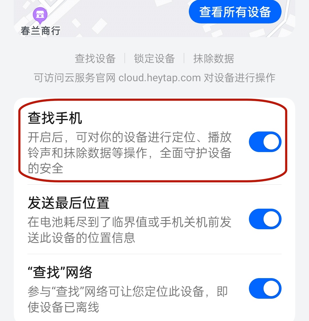 免费查找对方手机号位置_查免费对方位置手机号码怎么查_免费查对方手机号位置