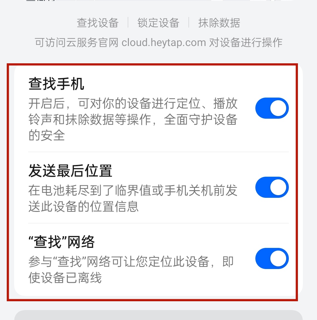 查免费对方位置手机号码怎么查_免费查对方手机号位置_免费查找对方手机号位置