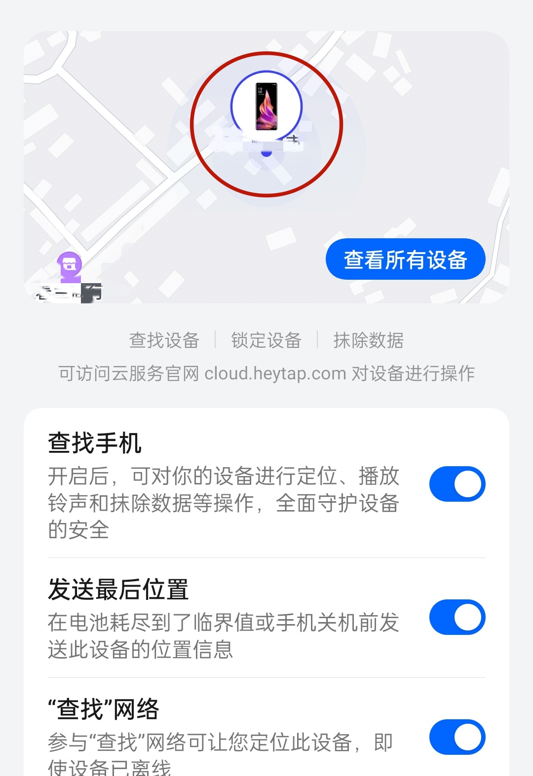 查免费对方位置手机号码怎么查_免费查找对方手机号位置_免费查对方手机号位置
