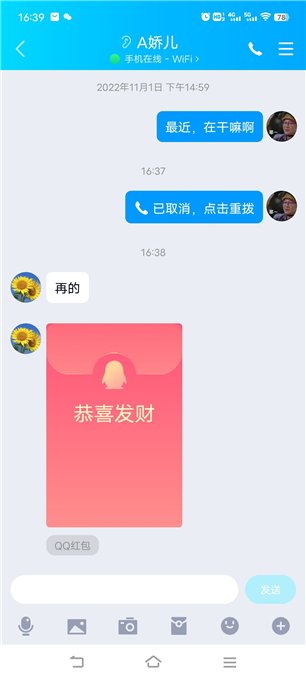 qq在线聊天生成器_qq聊天对话生成_qq群聊对话生成器在线制作