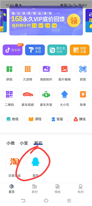 qq聊天对话生成_qq群聊对话生成器在线制作_qq在线聊天生成器