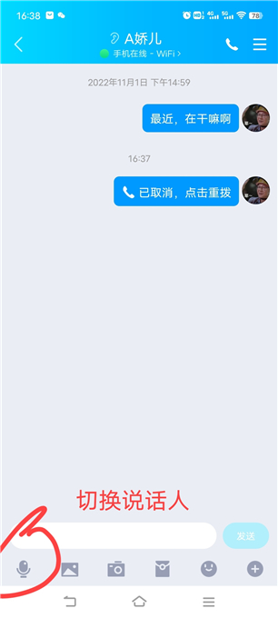 qq群聊对话生成器在线制作_qq聊天对话生成_qq在线聊天生成器