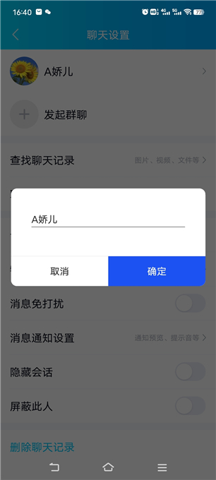 qq群聊对话生成器在线制作_qq聊天对话生成_qq在线聊天生成器