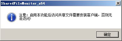 更改共享密码访问无法后进入_共享设置密码后无法访问_更改密码后无法访问共享