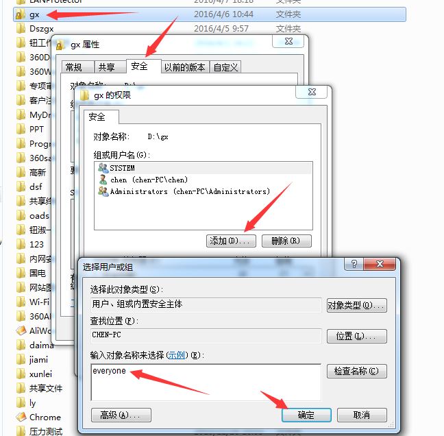 共享设置密码后无法访问_更改密码后无法访问共享_更改共享密码访问无法后进入