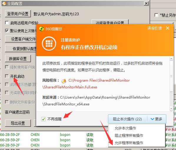 更改密码后无法访问共享_更改共享密码访问无法后进入_共享设置密码后无法访问