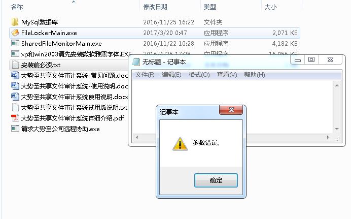 更改密码后无法访问共享_共享设置密码后无法访问_更改共享密码访问无法后进入