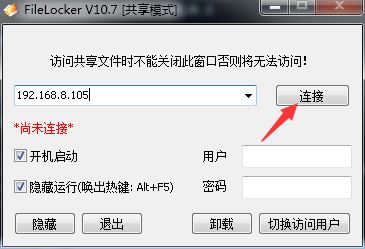更改共享密码访问无法后进入_共享设置密码后无法访问_更改密码后无法访问共享