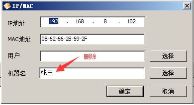 更改密码后无法访问共享_共享设置密码后无法访问_更改共享密码访问无法后进入
