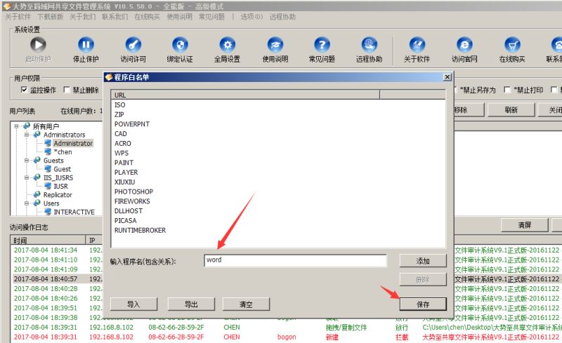 更改共享密码访问无法后进入_共享设置密码后无法访问_更改密码后无法访问共享