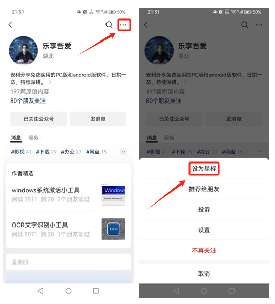 小门户网站模板下载_门户网站制作教程_门户模板下载网站小米手机