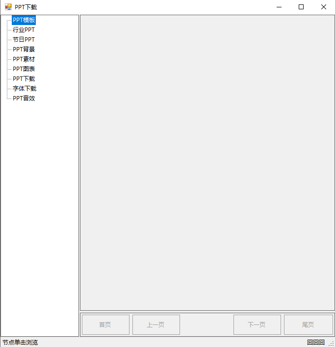 门户模板下载网站小米手机_门户网站制作教程_小门户网站模板下载