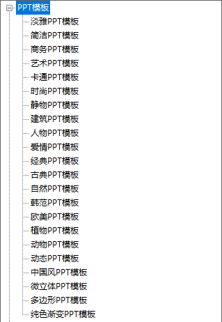 门户模板下载网站小米手机_门户网站制作教程_小门户网站模板下载