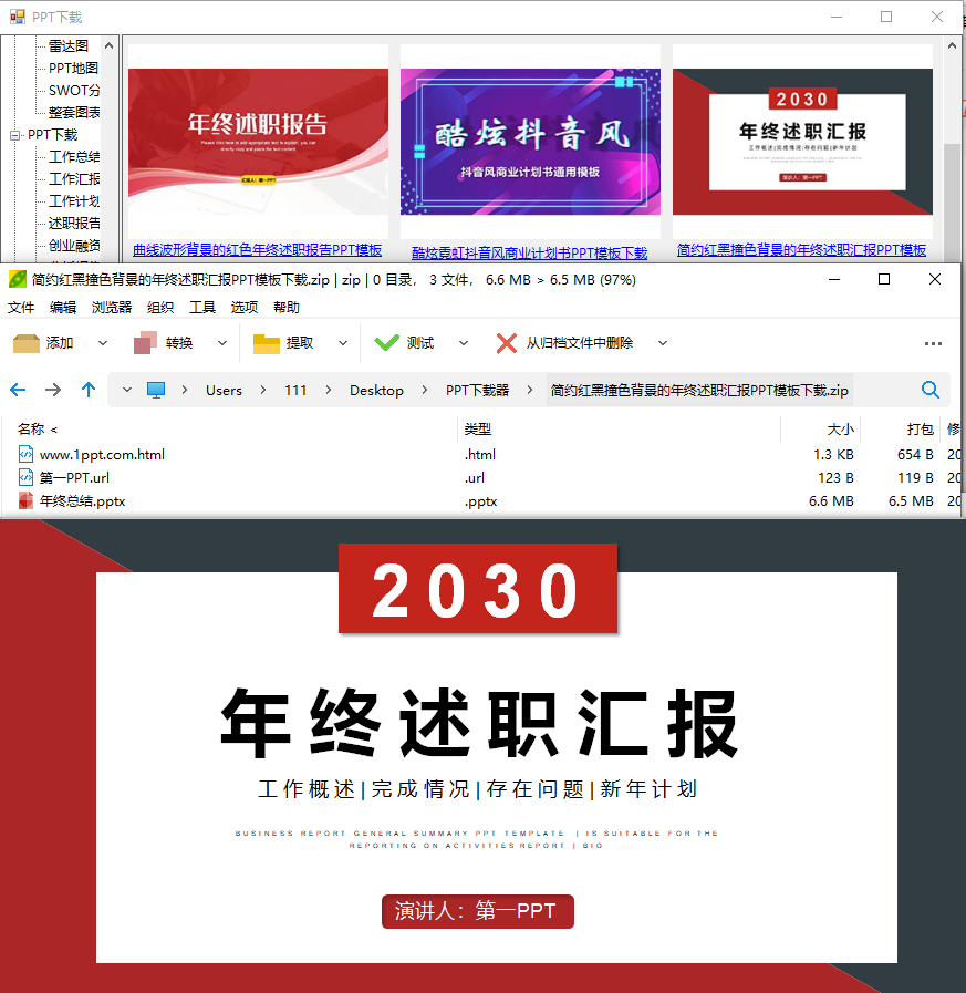 门户网站制作教程_门户模板下载网站小米手机_小门户网站模板下载