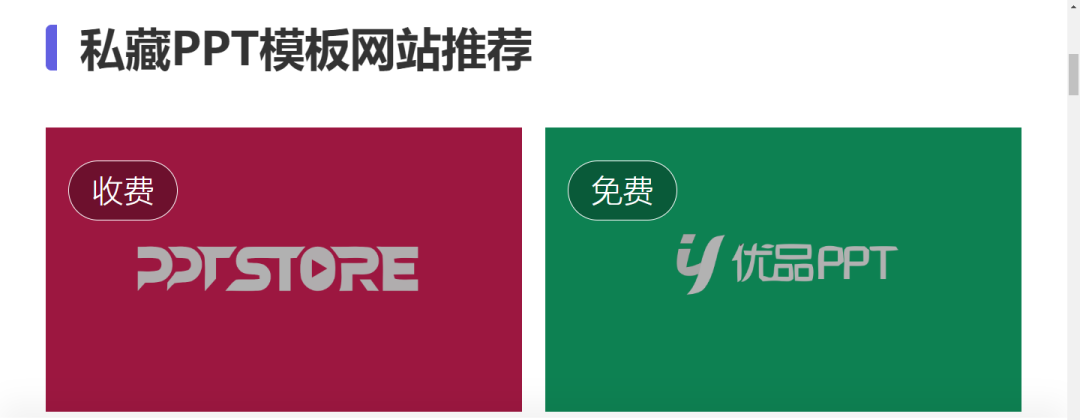 门户网站制作教程_门户模板下载网站小米手机_小门户网站模板下载