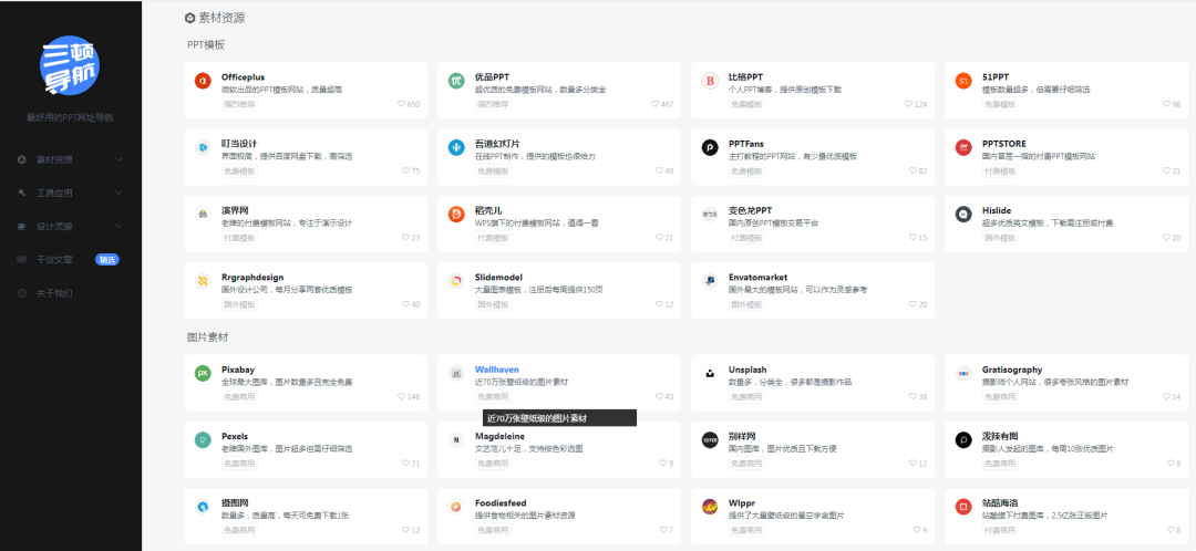 门户模板下载网站小米手机_门户网站制作教程_小门户网站模板下载