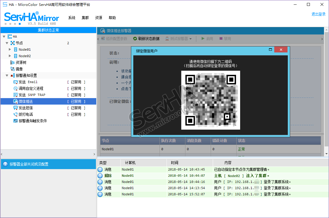 无法修改共享密码保护_更改密码后无法访问共享_更改共享密码访问无法后进入