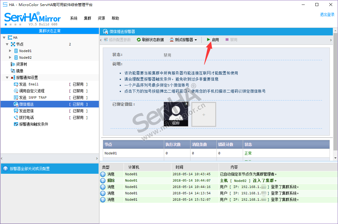 无法修改共享密码保护_更改密码后无法访问共享_更改共享密码访问无法后进入