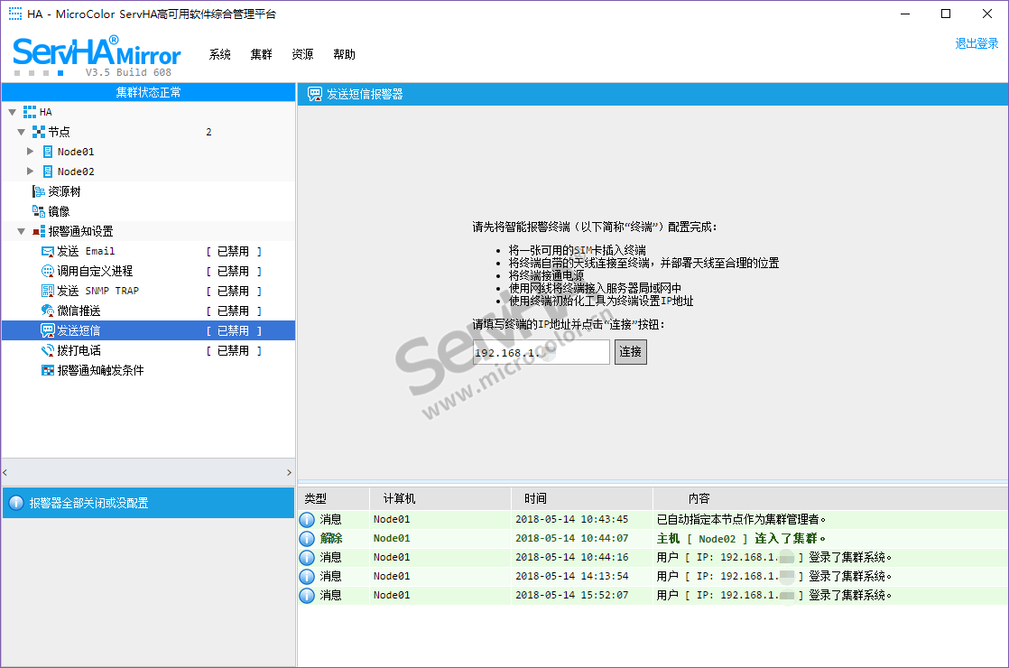 无法修改共享密码保护_更改密码后无法访问共享_更改共享密码访问无法后进入