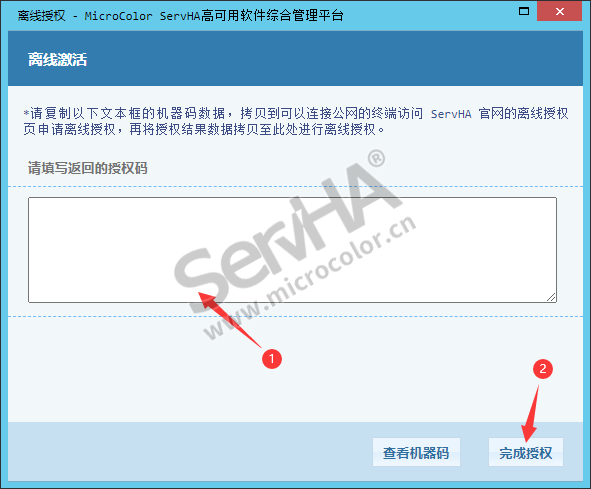 更改密码后无法访问共享_更改共享密码访问无法后进入_无法修改共享密码保护