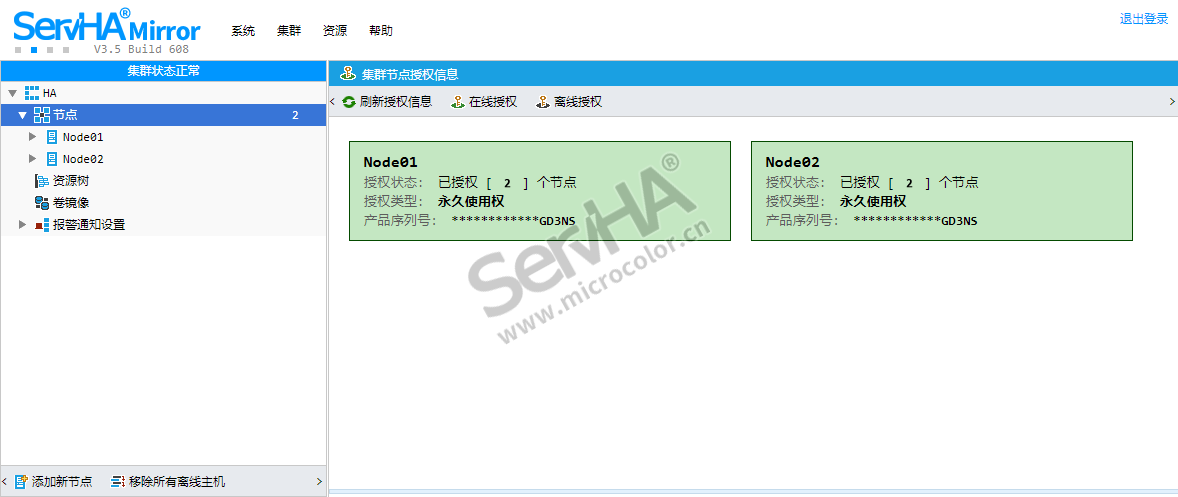 更改密码后无法访问共享_更改共享密码访问无法后进入_无法修改共享密码保护
