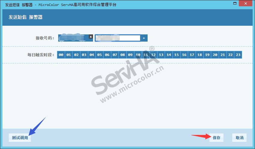 更改密码后无法访问共享_更改共享密码访问无法后进入_无法修改共享密码保护