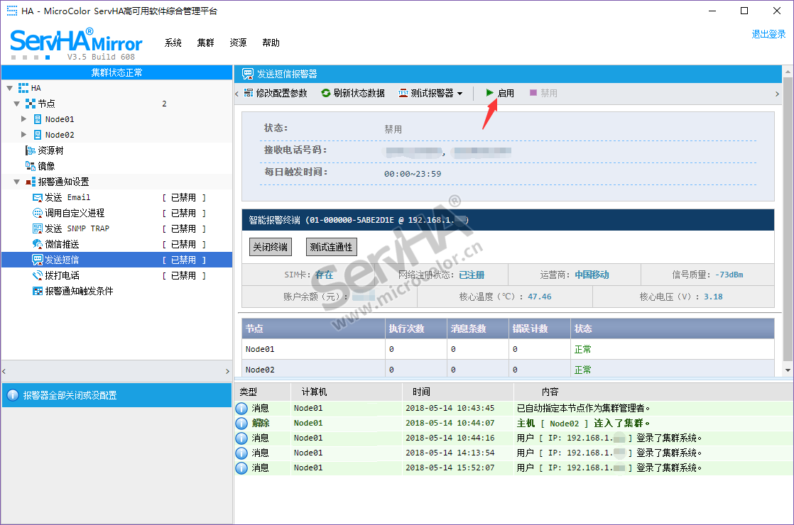 无法修改共享密码保护_更改密码后无法访问共享_更改共享密码访问无法后进入