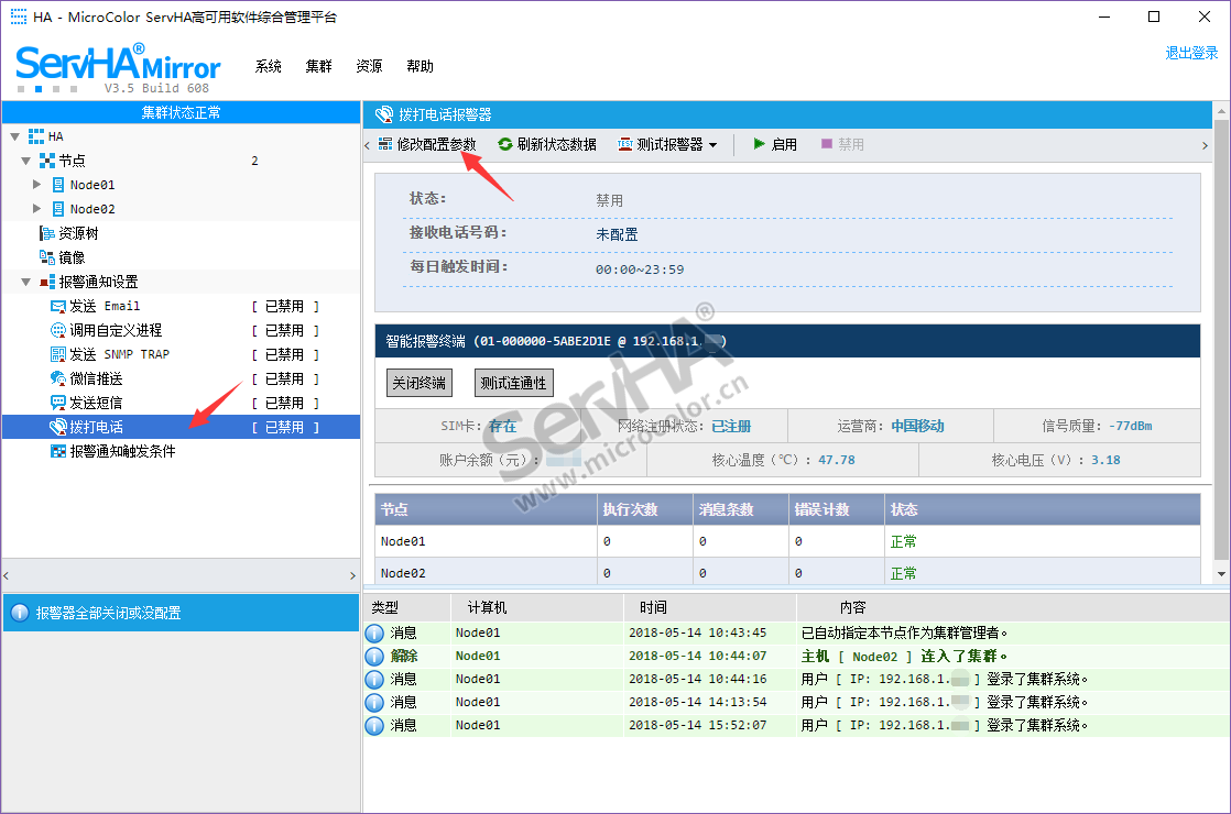 更改共享密码访问无法后进入_无法修改共享密码保护_更改密码后无法访问共享