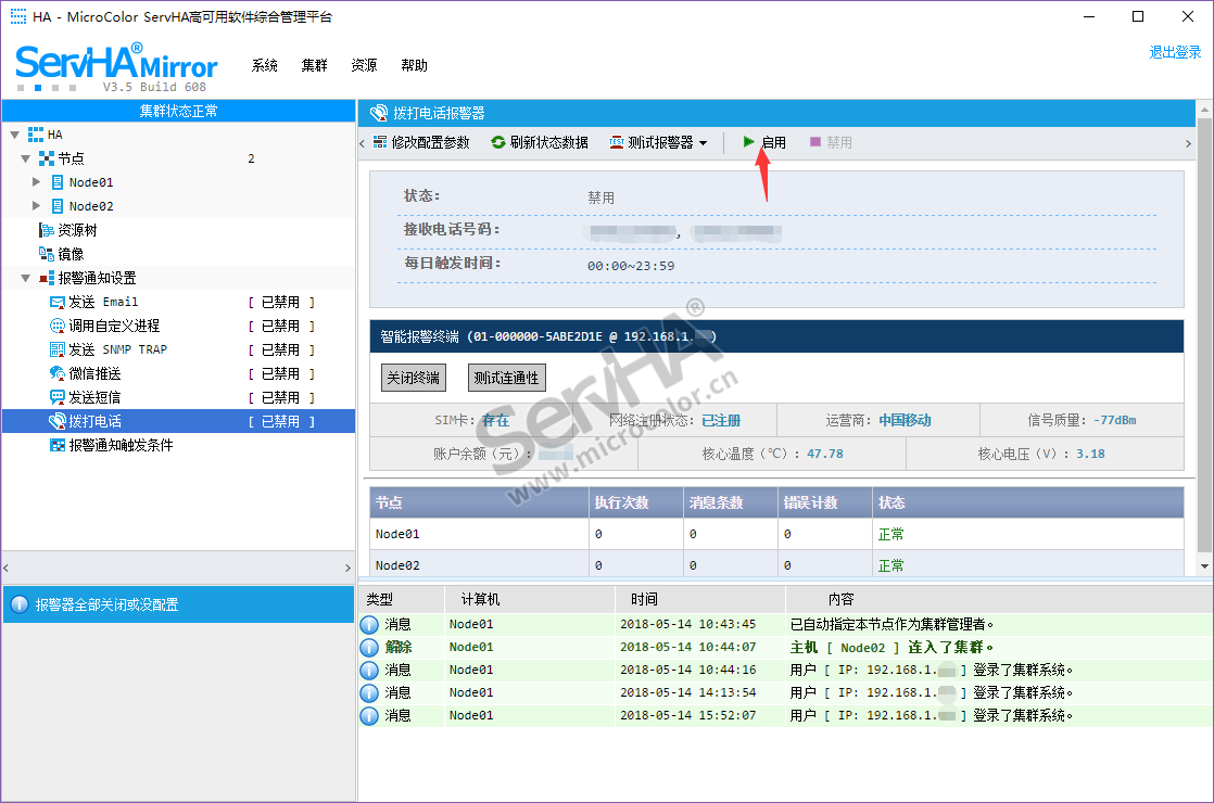 更改密码后无法访问共享_更改共享密码访问无法后进入_无法修改共享密码保护