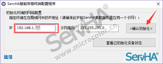 无法修改共享密码保护_更改共享密码访问无法后进入_更改密码后无法访问共享
