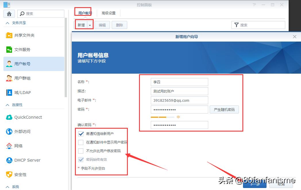 没有访问权限的英文_无权访问英文_访问权限英文