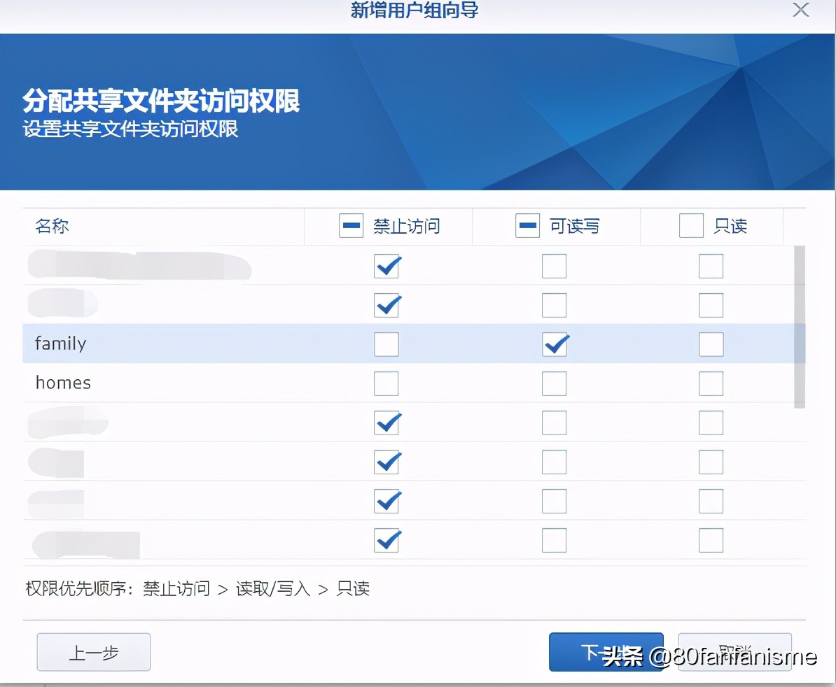 访问权限英文_没有访问权限的英文_无权访问英文