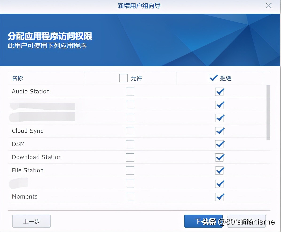 访问权限英文_无权访问英文_没有访问权限的英文