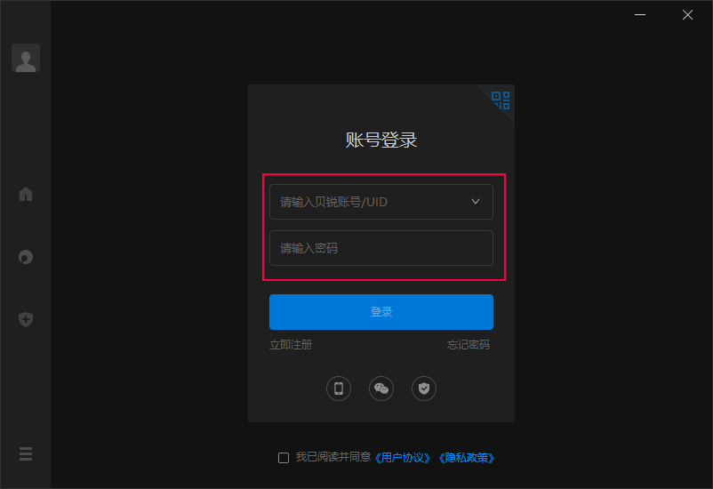更改共享密码访问无法后退出_更改密码后无法访问共享_共享密码修改