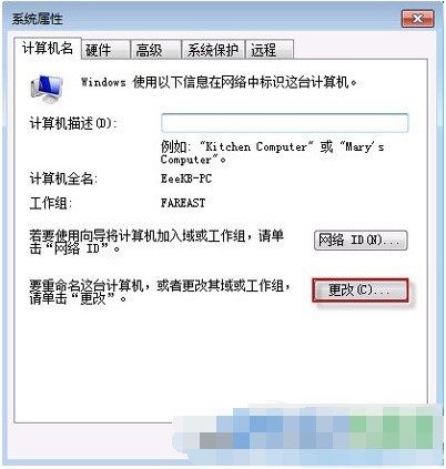 Win7共享文件夹无权限访问、共享设置密码