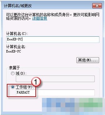 更改密码后无法访问共享_更改共享密码访问无法后退出_无法修改共享密码保护