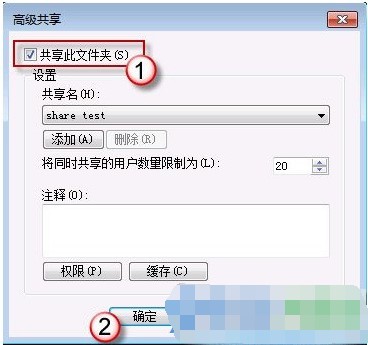 无法修改共享密码保护_更改密码后无法访问共享_更改共享密码访问无法后退出