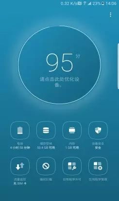 三星如何删除自带软件_三星删除软件_自带三星删除软件怎么删