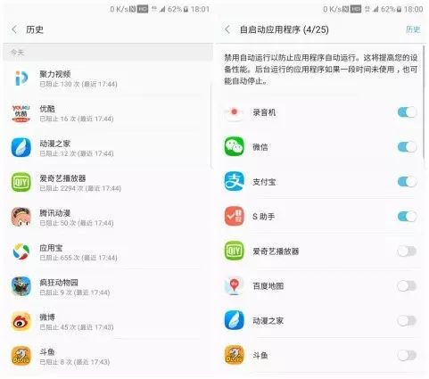 三星删除软件_三星如何删除自带软件_自带三星删除软件怎么删