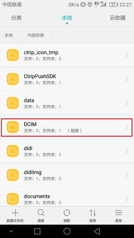 手机文件管理哪些可以删除_手机文件管理删除文件_删除文件管理手机可以看到吗