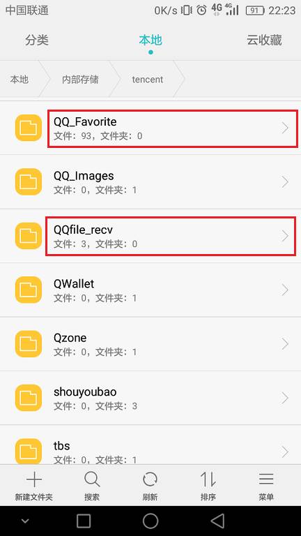 手机文件管理哪些可以删除_删除文件管理手机可以看到吗_手机文件管理删除文件
