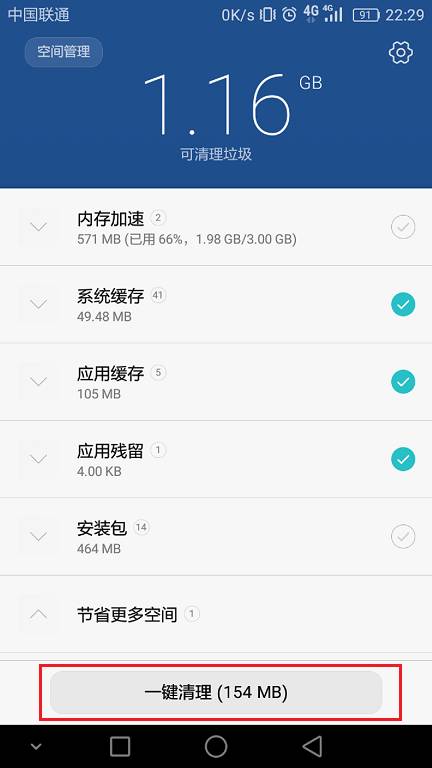手机文件管理删除文件_删除文件管理手机可以看到吗_手机文件管理哪些可以删除