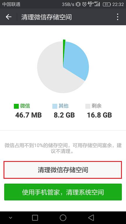 删除文件管理手机可以看到吗_手机文件管理删除文件_手机文件管理哪些可以删除