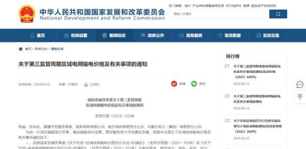 工业用电价格查询_工业品价格哪里查询_工业电价执行标准