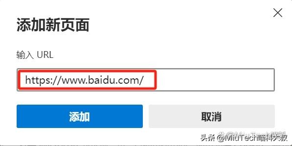 设浏览器默认_浏览器设为默认是什么意思_如何设置浏览器为默认浏览器