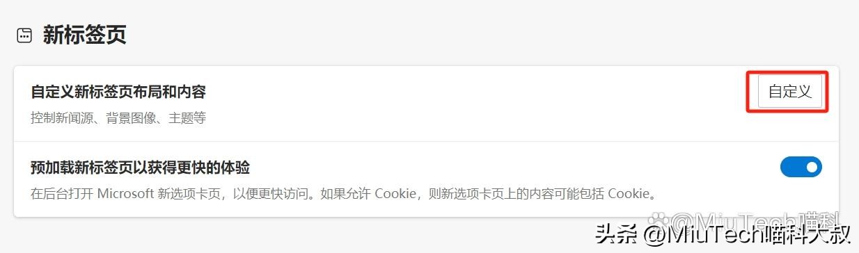 浏览器设为默认是什么意思_如何设置浏览器为默认浏览器_设浏览器默认