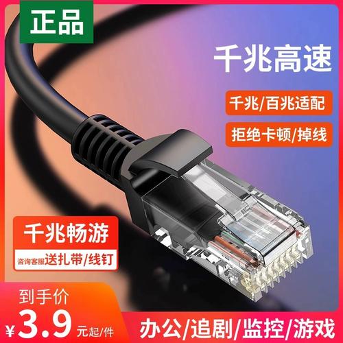 电视线网络使用有什么影响_电视怎么使用有线网络_电视线网络使用有辐射吗